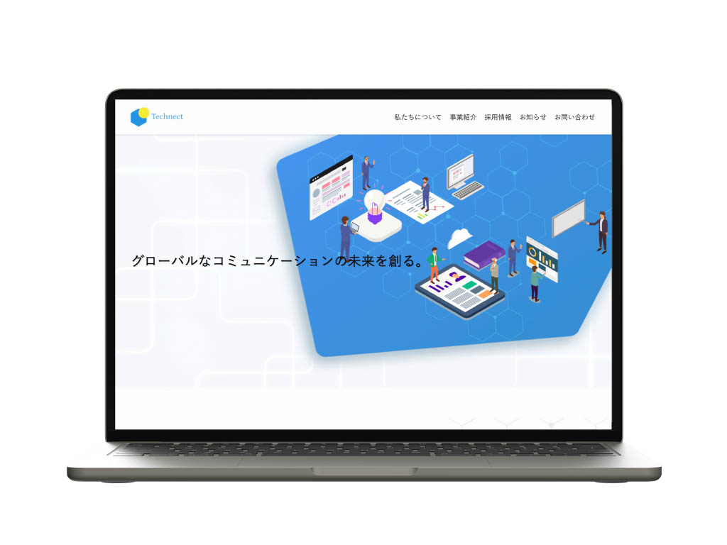 コーポレートサイトのデモサイト