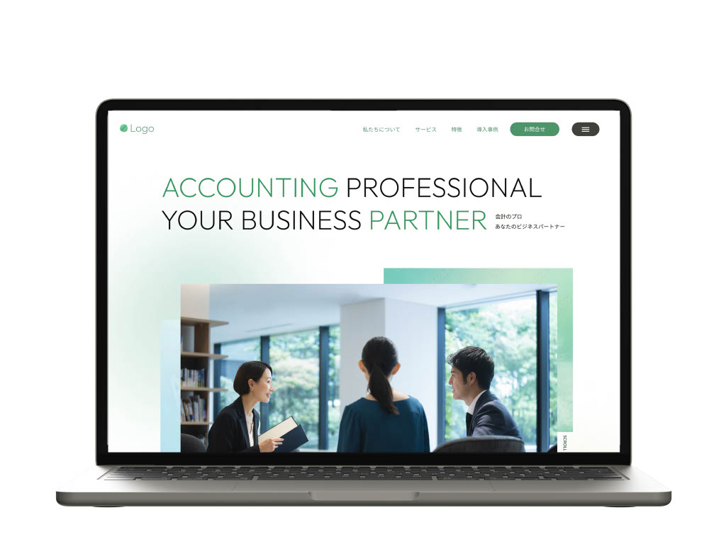 会計事務所のデモサイト