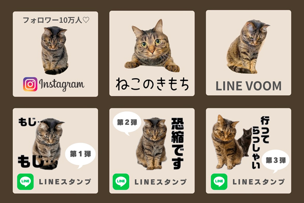 LINEリッチメニュー